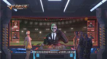 cfm8月最新爆料,揭秘全新游戏内容与重大更新