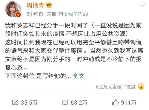 重庆化妆师爆料案件最新,揭秘美容行业惊人内幕